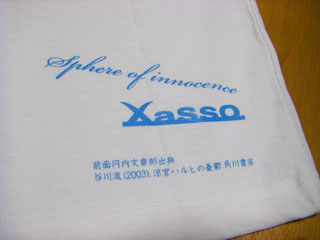 x105c
